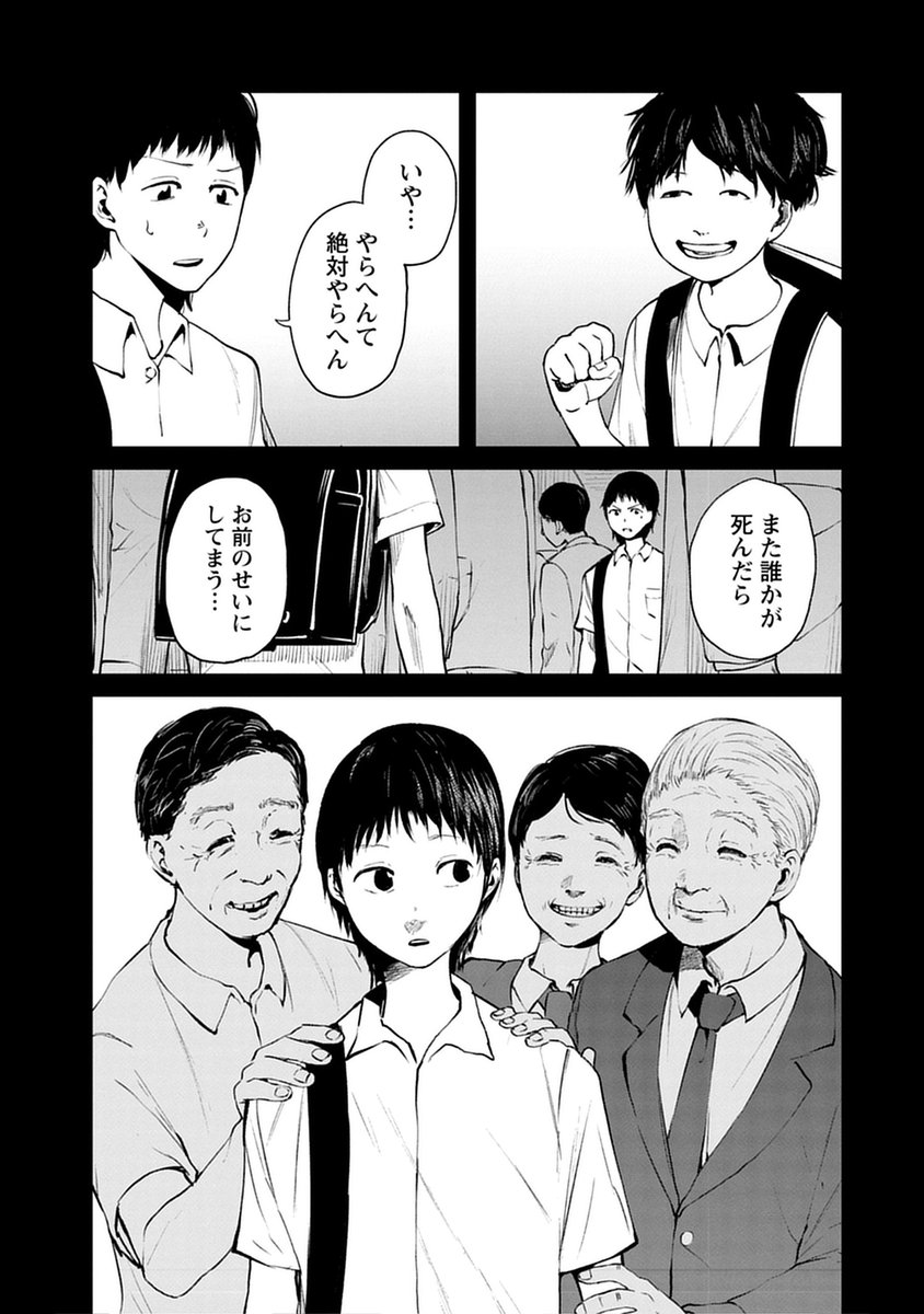 akashitouma's tweet photo. ④ https://t.co/Y1SKqd2xYj