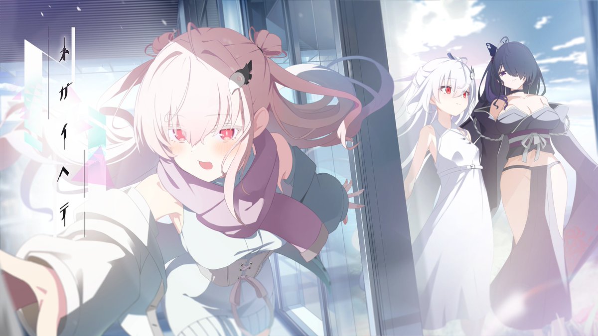 katanegai's tweet photo. 成人向け美少女ノベルゲーム『ネガイへテ』

◤メインビジュアル解禁◢

大好きなお兄ちゃんと紡ぐ、願いの果てへ――

２０２７年１月発売予定 https://t.co/lltb86oD9D