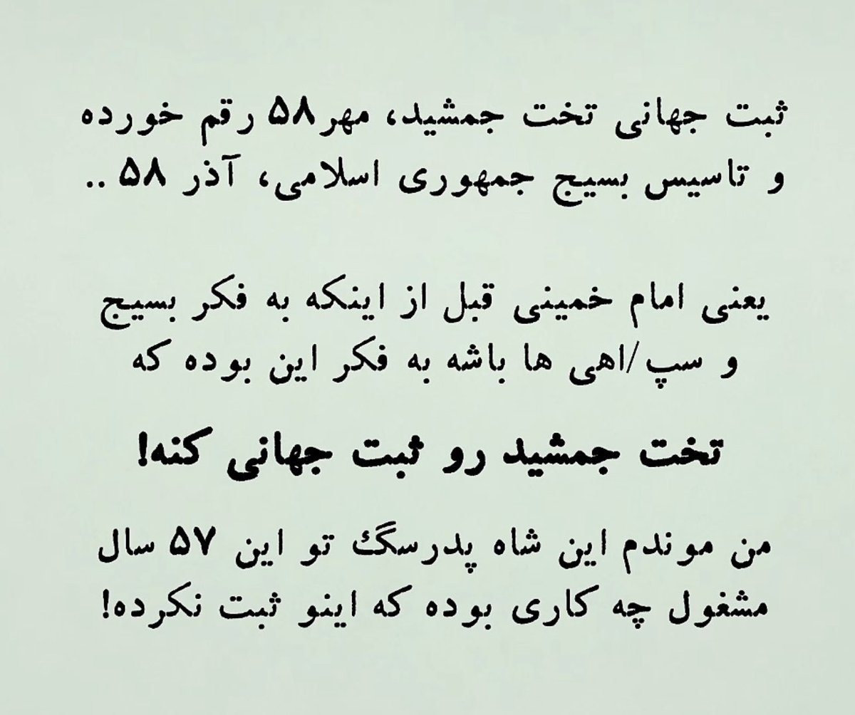 hassanemolaei's tweet photo. (((((((((((: https://t.co/a8lU0GnqhC