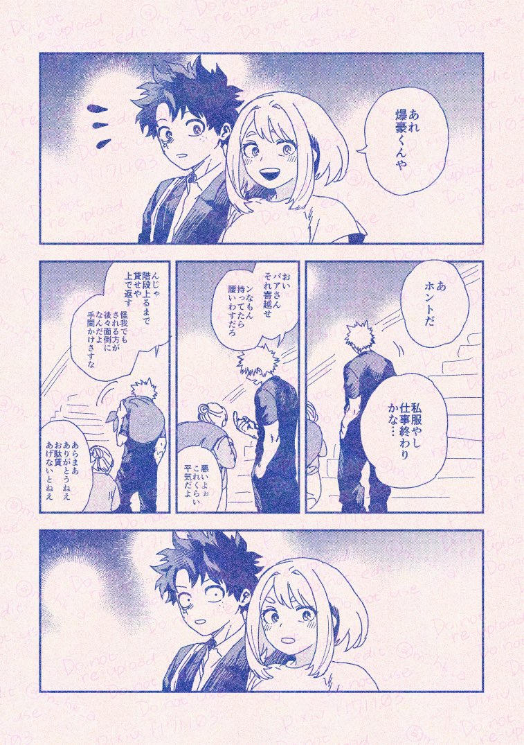 m_hk_a's tweet photo. More後の付き合ってるデ茶＋勝(1/3) https://t.co/agrqL24WNT