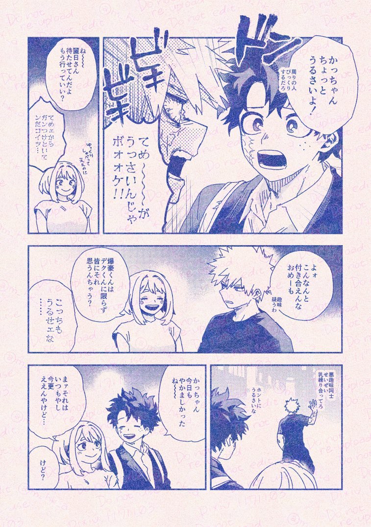 m_hk_a's tweet photo. More後の付き合ってるデ茶＋勝(1/3) https://t.co/agrqL24WNT