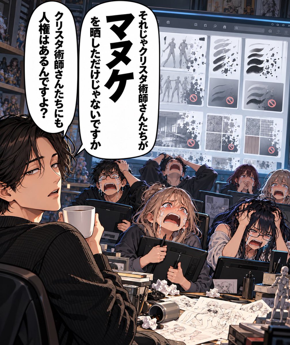 ForSabusuku's tweet photo. @clip_celsys https://t.co/CXmpmKhWoW