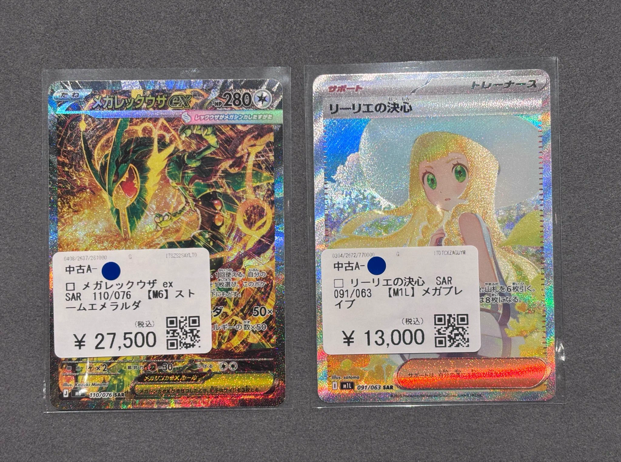 カードショップコレクト BiVi新さっぽろ店 on X: 