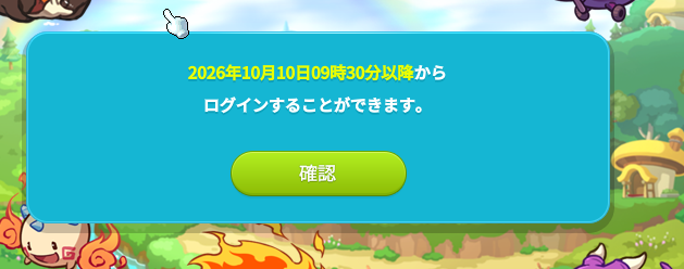 moritasmythch's tweet photo. BANされた！！！！！！！！！
なんで！？！？？！？！？ https://t.co/PSlZKWAvc5