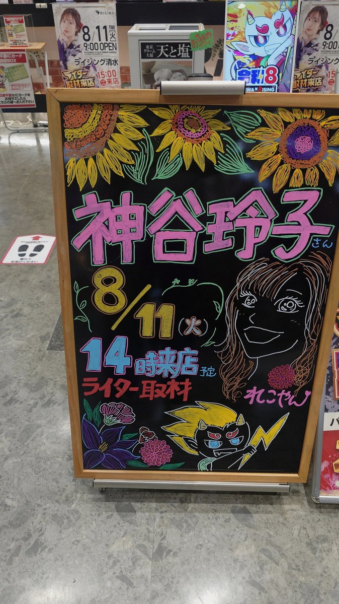 indira_dira's tweet photo. わろた 舌打ちあンじゃ〜ん。
うわ〜…とりあえずTシャツほしい。 https://t.co/zscUXBmUXM