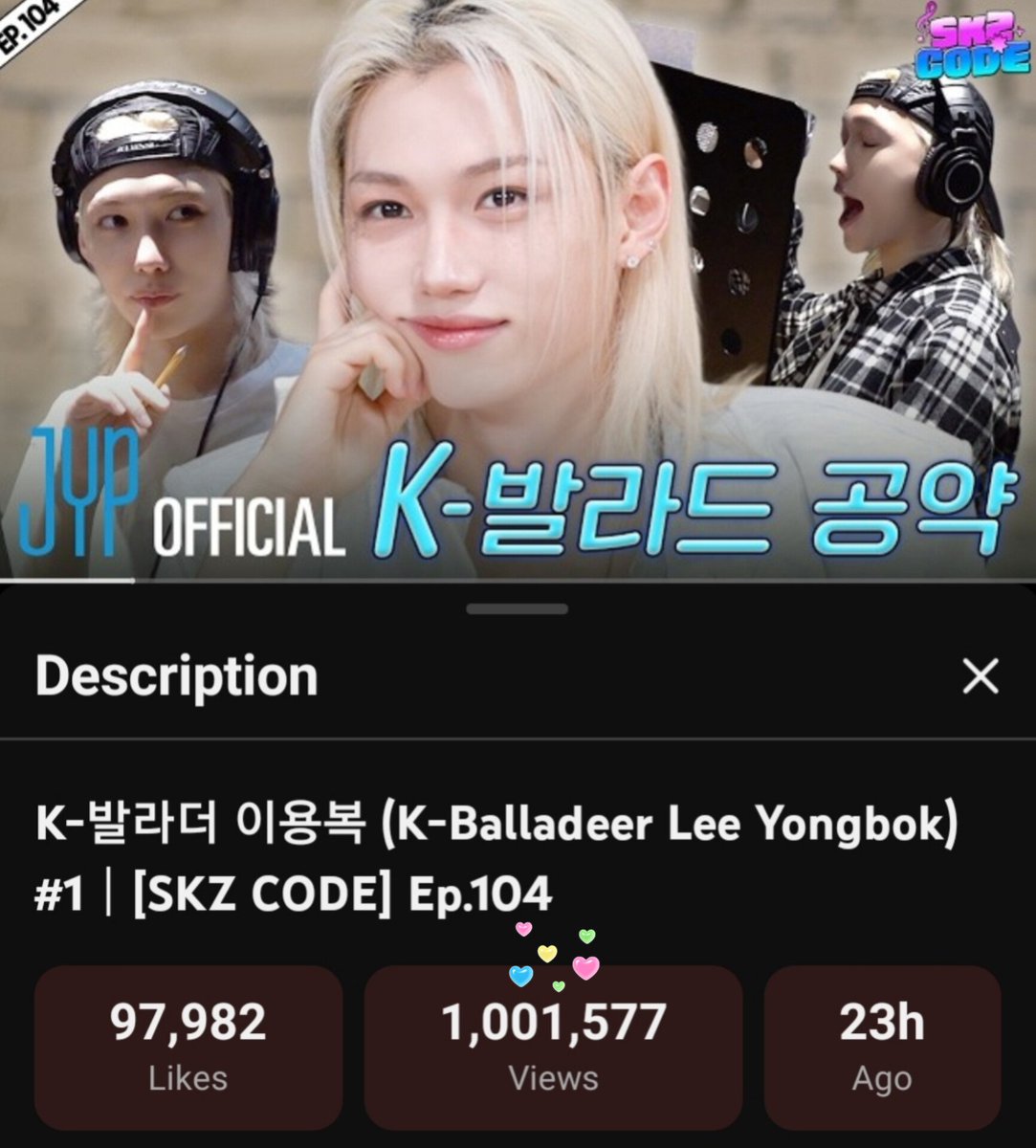 FelixFancam's tweet photo. 🎉 K-발라더 이용복 (K-balladeer Lee Yongbok) #1 SKZ CODE Ep.104 has now surpassed 1M views on YouTube.😍 So,way to reach 2M.

❗Now 》1M 🎊
❗Next goal 》2M🏆

🔗 https://t.co/YAKUa7ajYd

Cover Song: https://t.co/b2NYoq6tg6

FELIX SKZ RECORD OUT NOW
#FELIX_ShouldISayILoveYouAgain https://t.co/2CEYvdRIEO