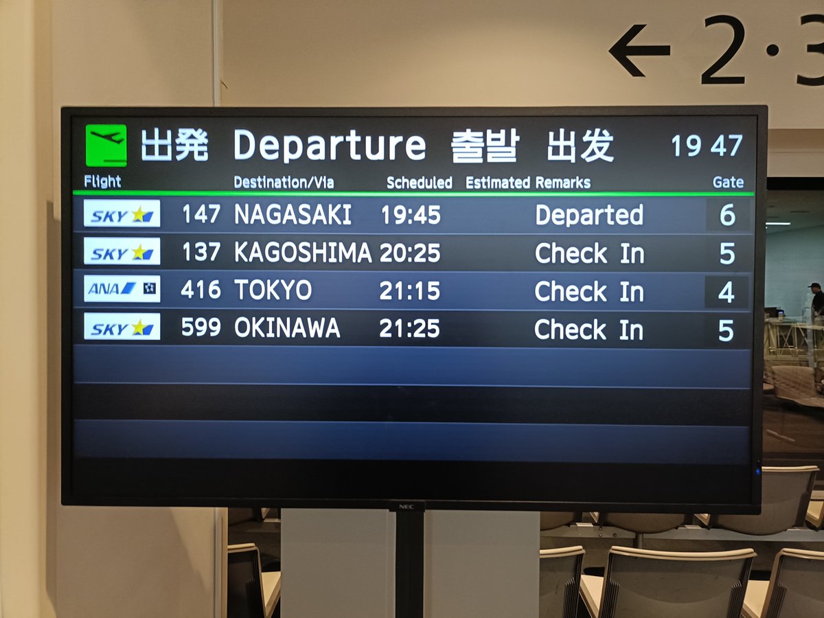 YoshikiTakeishi's tweet photo. 改札を出て10秒で手荷物検査場へ行けるのが神戸空港のいいところ

これに慣れてしまうと、羽田とかかったるくて使ってられん(笑)
伊丹でもだるいくらいなのに… https://t.co/hxdCGnA8yv