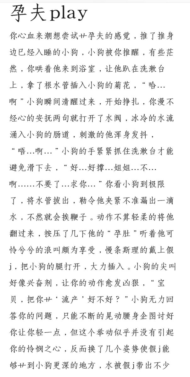 BanYue60281's tweet photo. 孕夫就是最可爱的 #第四爱 #4i #iiii https://t.co/0sig6Qh9uH