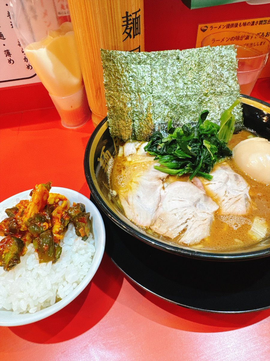 remps_tw's tweet photo. 食べ過ぎた…_(┐「ε:)_
麺屋 誠@目黒 https://t.co/cY6zKvxLG5