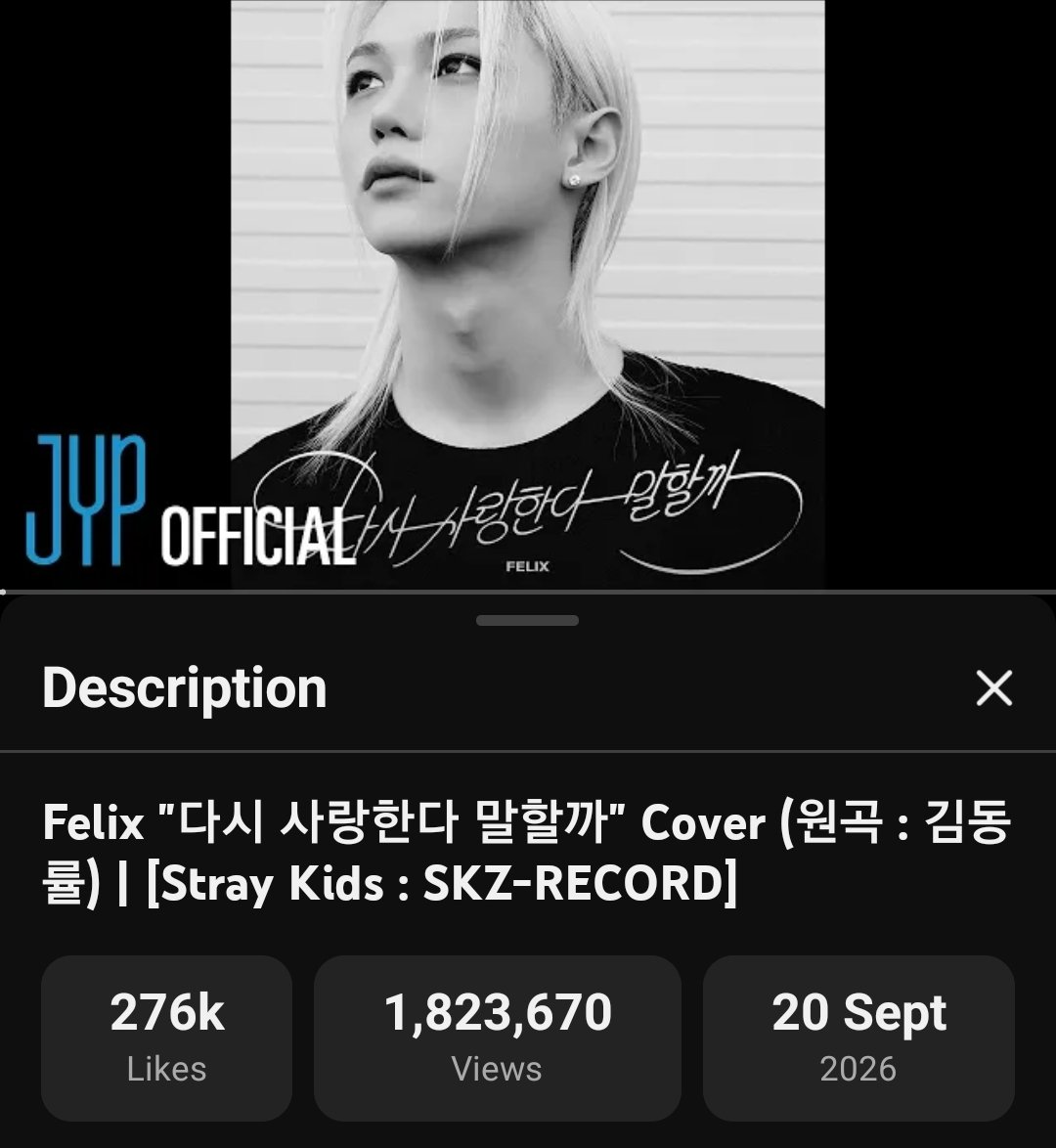 FelixFancam's tweet photo. 🎉 K-발라더 이용복 (K-balladeer Lee Yongbok) #1 SKZ CODE Ep.104 has now surpassed 1M views on YouTube.😍 So,way to reach 2M.

❗Now 》1M 🎊
❗Next goal 》2M🏆

🔗 https://t.co/YAKUa7ajYd

Cover Song: https://t.co/b2NYoq6tg6

FELIX SKZ RECORD OUT NOW
#FELIX_ShouldISayILoveYouAgain https://t.co/2CEYvdRIEO