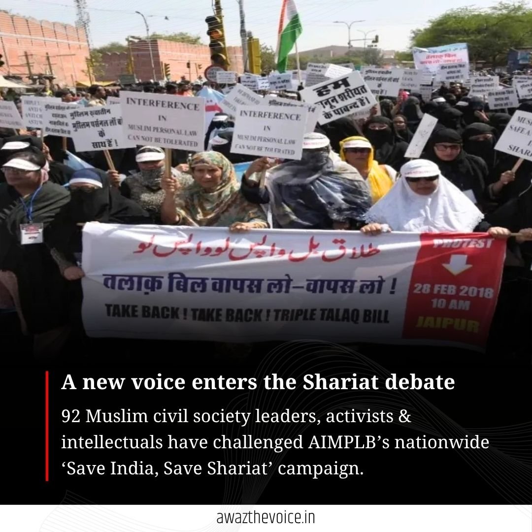 AwazThevoice's tweet photo. A new voice enters the Shariat debate
#Shariat #Debate #CommunityDialogue #SocialIssues https://t.co/CORcOKCirh