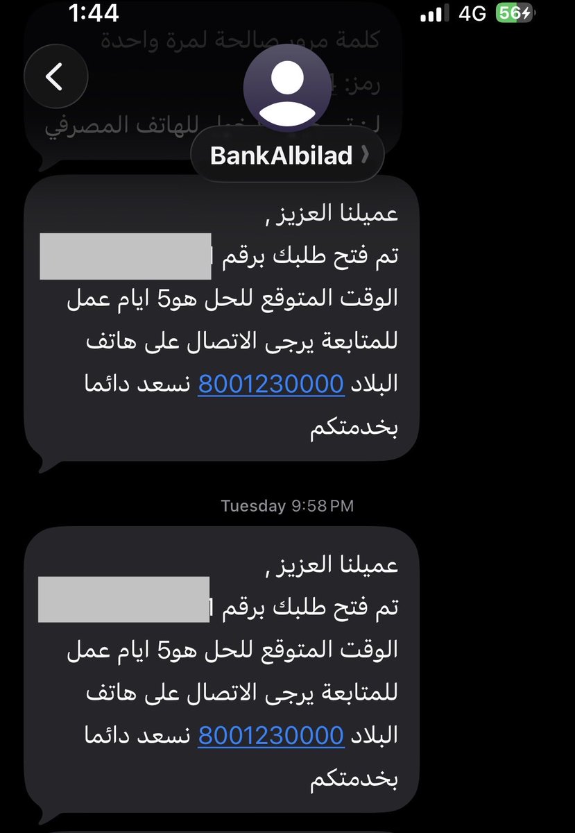 SalehAlibrahim4's tweet photo. اقسم بالله من اسوء البنوك من ناحية الخدمات ، لا تقدر تخلص امورك من الفرع ولا من الاونلاين و ال ٢٤ ساعة مجرد اسم مستحيل تُنجز فيها يعني خطاب ماخذ الى الان فوق الاربع ايام وادق ارفع شكوى ويقولون خمس ايام عمل مصخرة !!!! 
@BankAlbilad @SAMAcares https://t.co/n6h6scEQR4