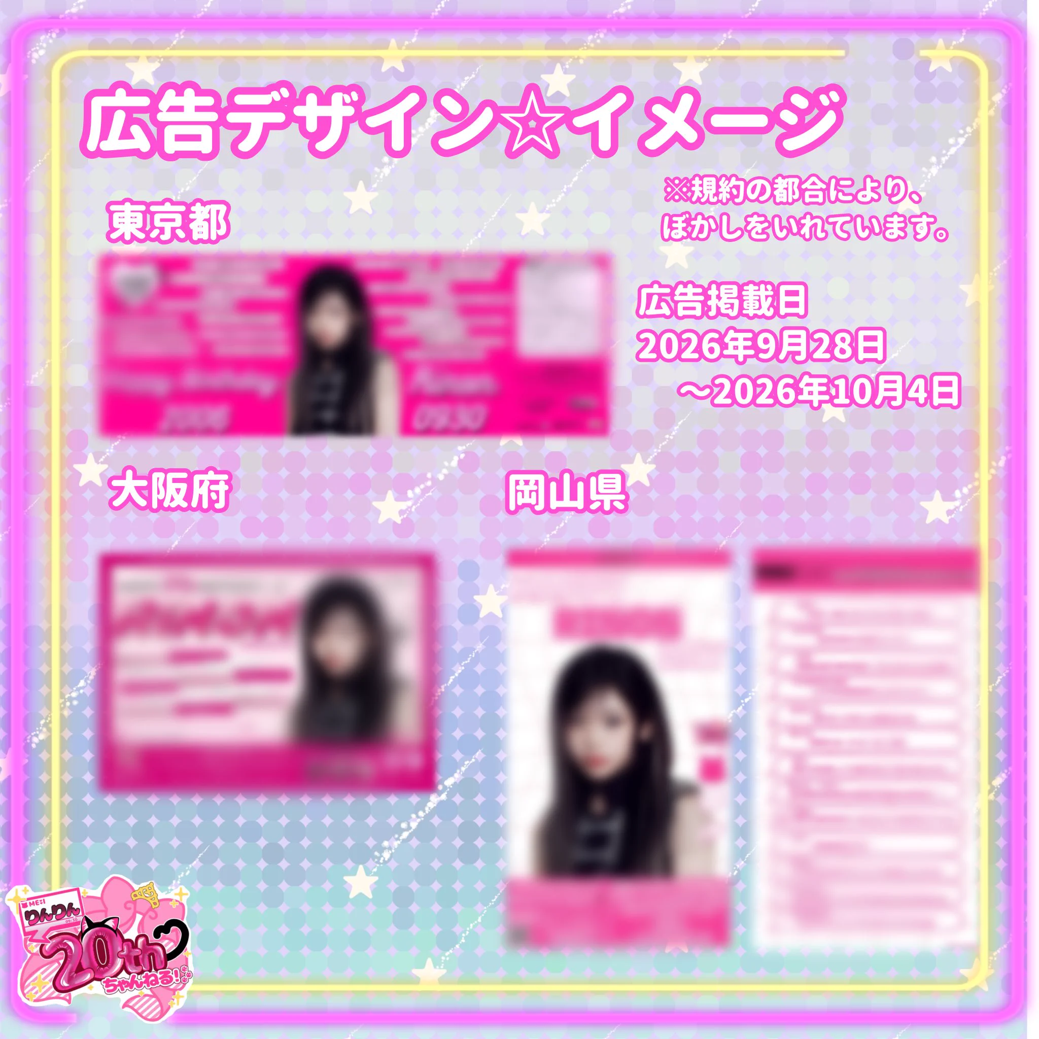 村上璃杏FD【茶菓子団🍵🐈‍⬛】 on X: 