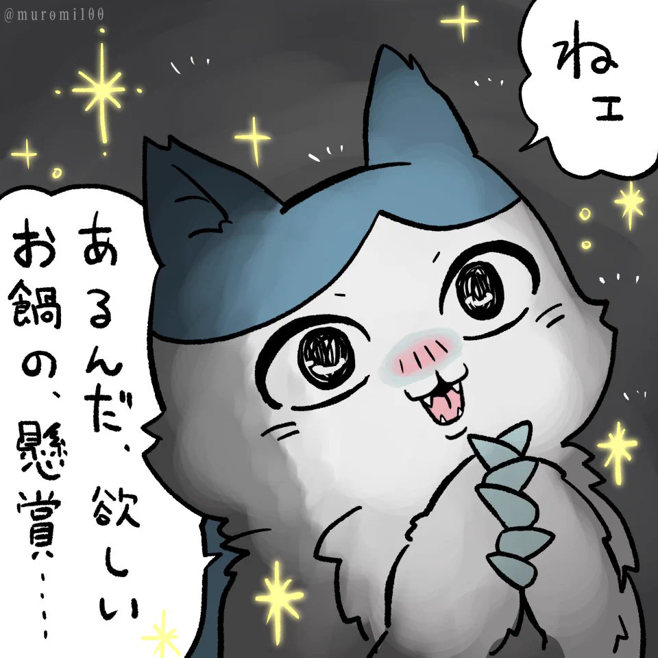 muromi🖌️Illustrator on X: 