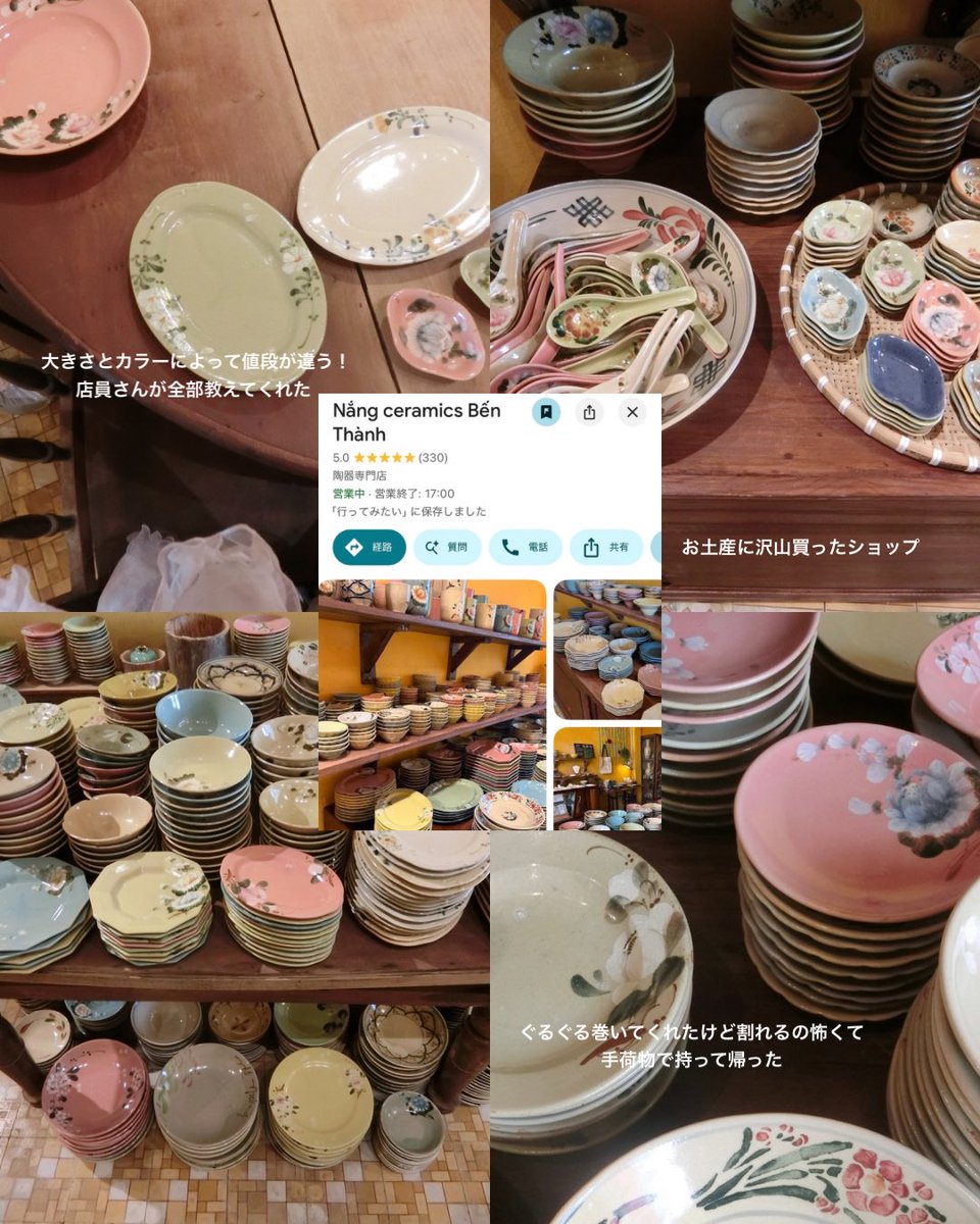 nami___grm's tweet photo. 昨日のホーチミンのお洋服屋さんのポスト沢山の方に保存していただき！幸

せっかくだから泊まったミントカラーのホテルとおすすめカフェとお土産にぜひ~なお皿屋さんもシェア🇻🇳🤍🍈🥛 https://t.co/hy32UMHF0S