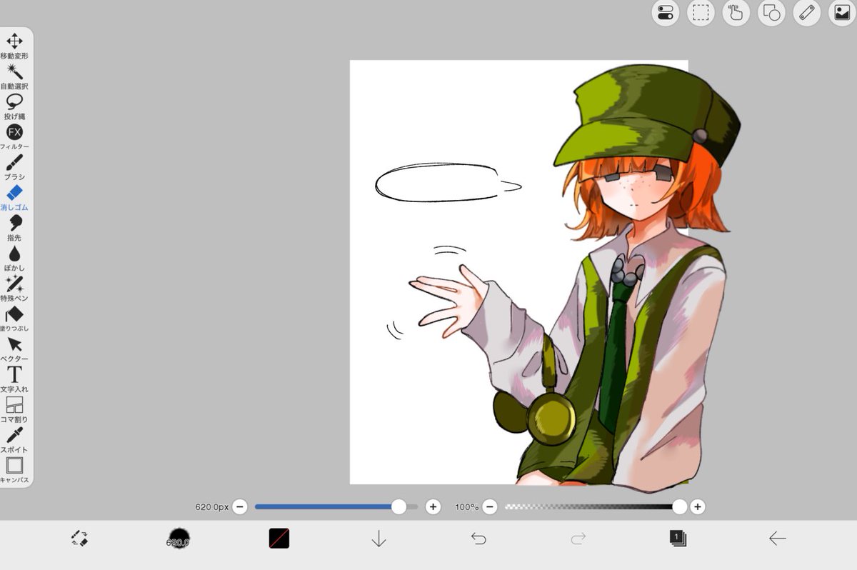 esfp427's tweet photo. #ぎなさんに描いたよ https://t.co/4yKU1uN6wU