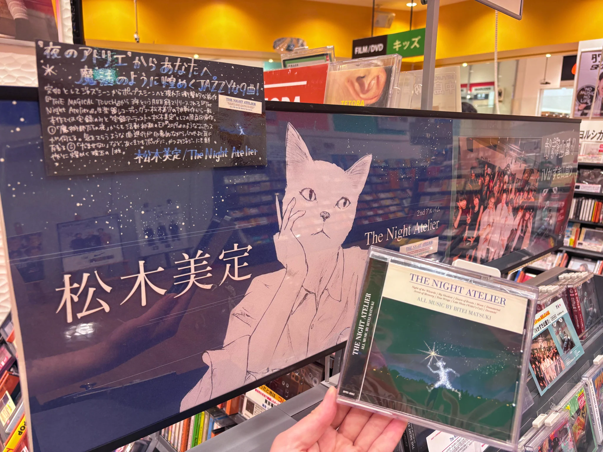 【直筆サインあり】【美品】 今日も言葉の群れを編む　汐音　セット販売 タワーレコード アリオ八尾店 on X: 