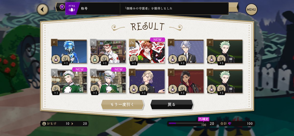 rim_0522's tweet photo. 久々に開いてこれ
神とさせていただきます。 https://t.co/BvIsXUThHf