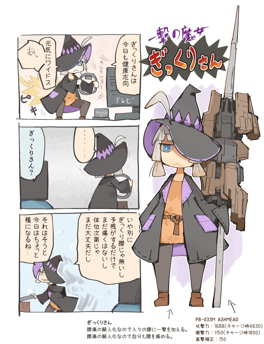 yamadieval's tweet photo. 【お知らせ】今こんな感じ【告知】 https://t.co/bRlCxvD1tm