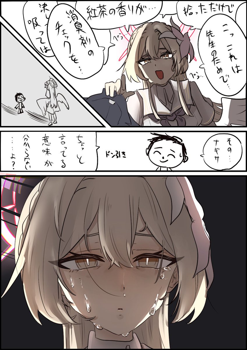 kuragism's tweet photo. 匂いフェチナギサ（3/4） https://t.co/7XNVeGkwQd