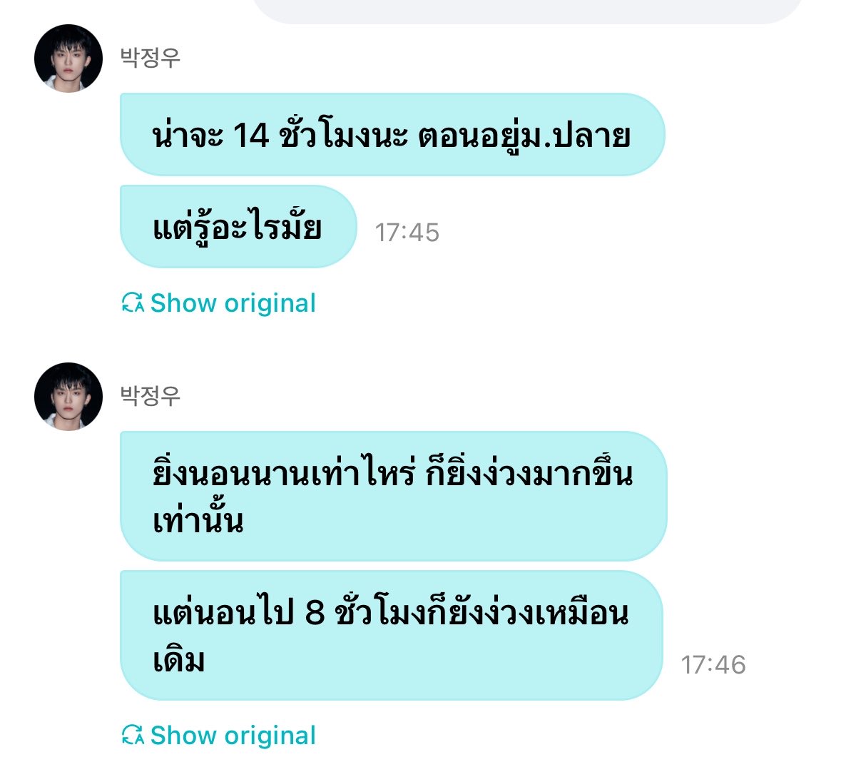 marukoismee's tweet photo. 5566766665555555555555แทนใจมาก https://t.co/DNNbfef4cV