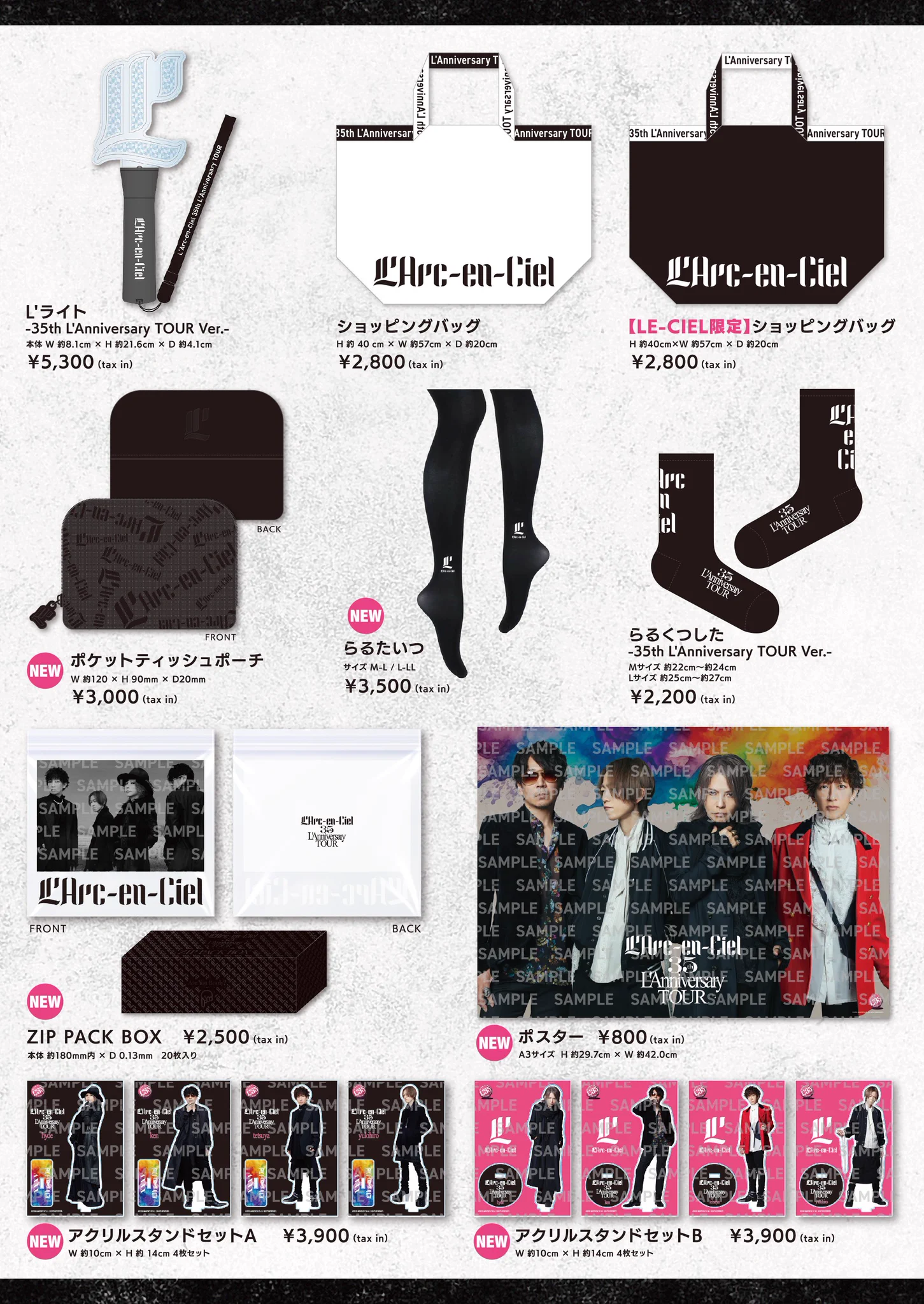 L'Arc-en-Ciel on X: 