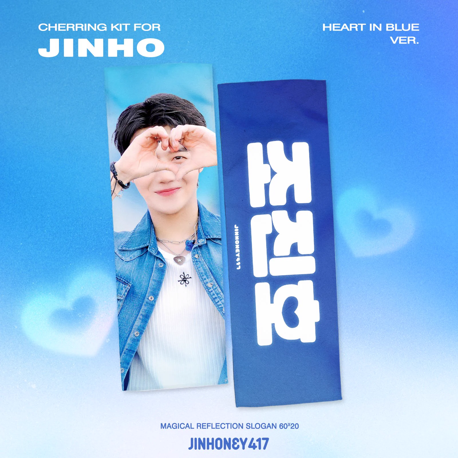 キムヨングク スローガン JinHoney🍯 on X: 