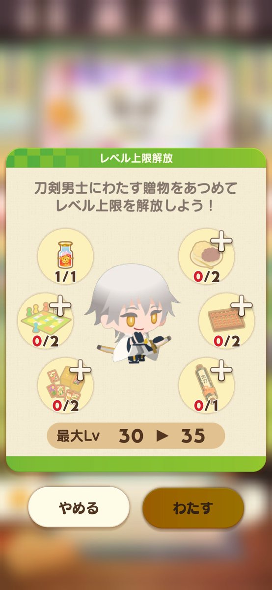 IRUixs47's tweet photo. 集めるものが多すぎる……！ https://t.co/GjiNJFI6Tr