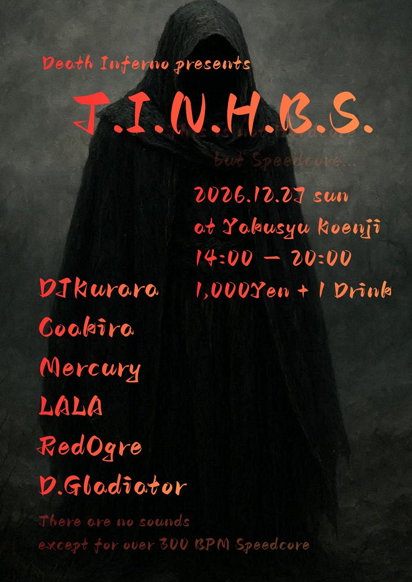 Comet_Mer's tweet photo. 【告知】
今年も #tinhbs に出演させていただきます！！
昨年一最もカオスで、何故か年末感が漂っていた不思議なイベントを、ぜひ今年も宜しくお願いいたします。 https://t.co/8xs0vMEDEr
