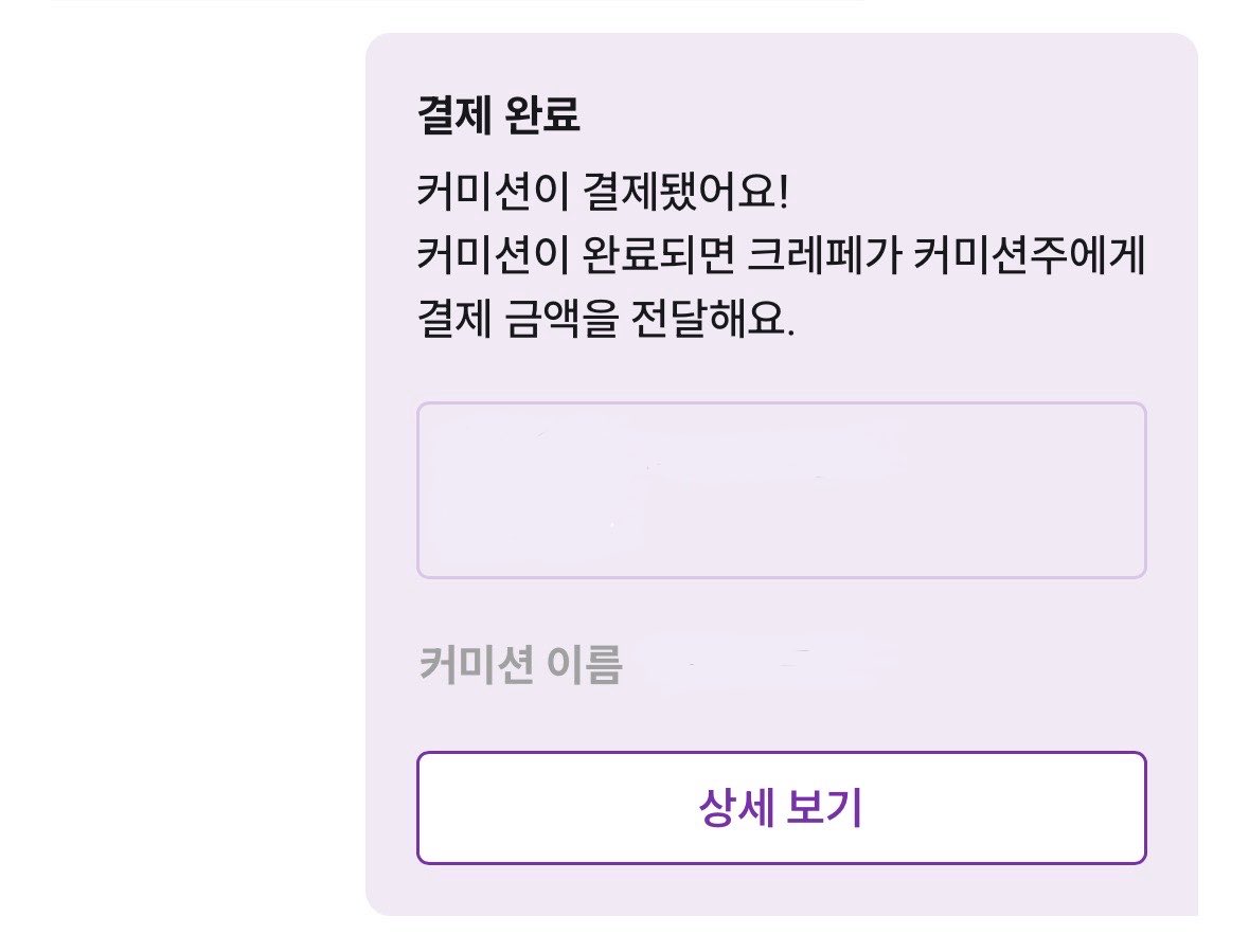 H61ZP's tweet photo. 토큰 커미션 넣구 왔지~ https://t.co/XqB85lYNyr