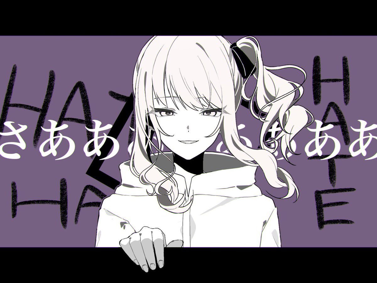 tsukemononingen's tweet photo. ハイドレンジア楽しみ
#prsk_FA https://t.co/k98r2Q3m87