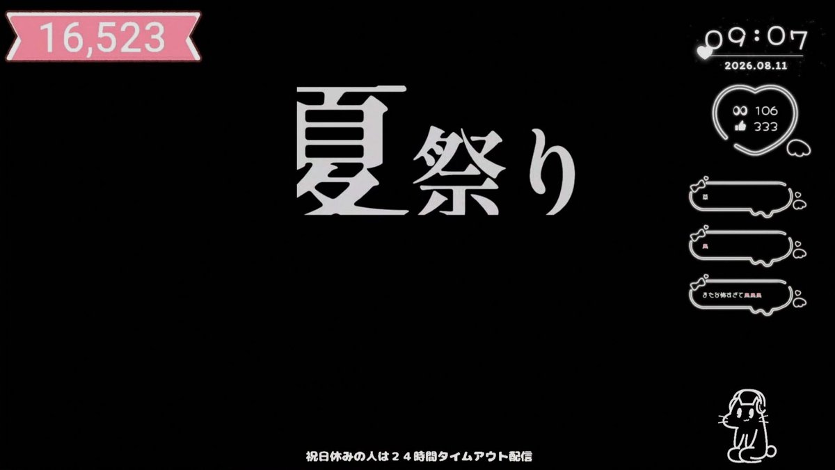DeathSc14675532's tweet photo. ちょこ先とシオンちゃんトレンド入り草 https://t.co/OsrHVZOj8F