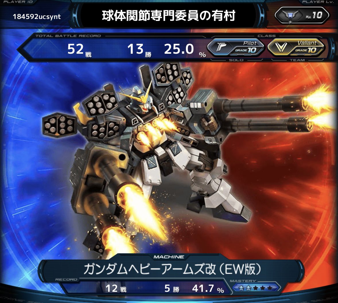 majorinu0093's tweet photo. 流行りに乗ってみた、
弱いです、張五飛系の人間とは友達になれません、でも頼れるよ俺💪✨️

#VSプレイヤーさんたちがRTしてくれて新たなVSプレイヤーさんたちと繋がりたい https://t.co/yKNQR3C8UM
