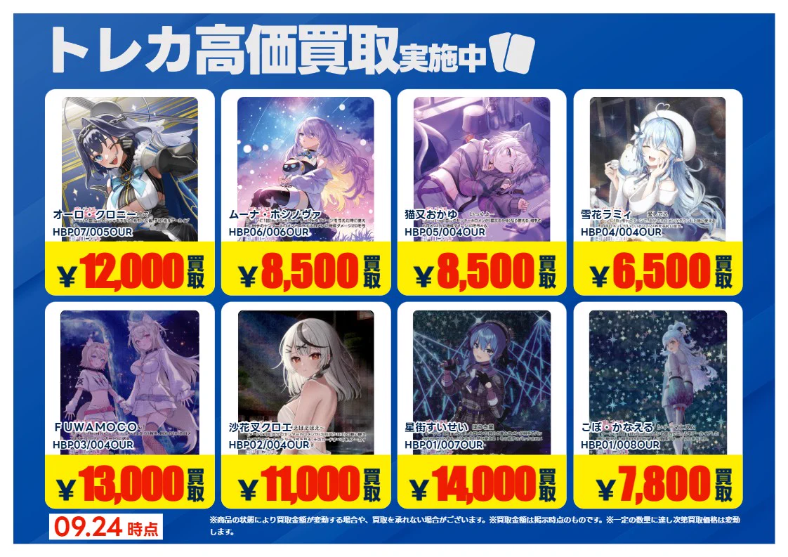 TSUTAYA籠原店 on X: 