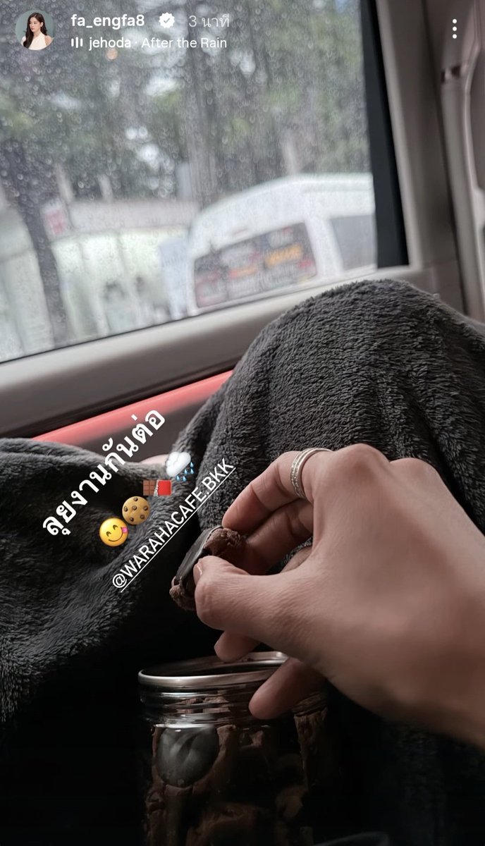 crisssousaa1's tweet photo. Ela toda aconchegada dentro do carro com seu biscoito do warahacafe, enquanto tá caindo no mundo lá fora.🤍 https://t.co/pxPK8zqi3J