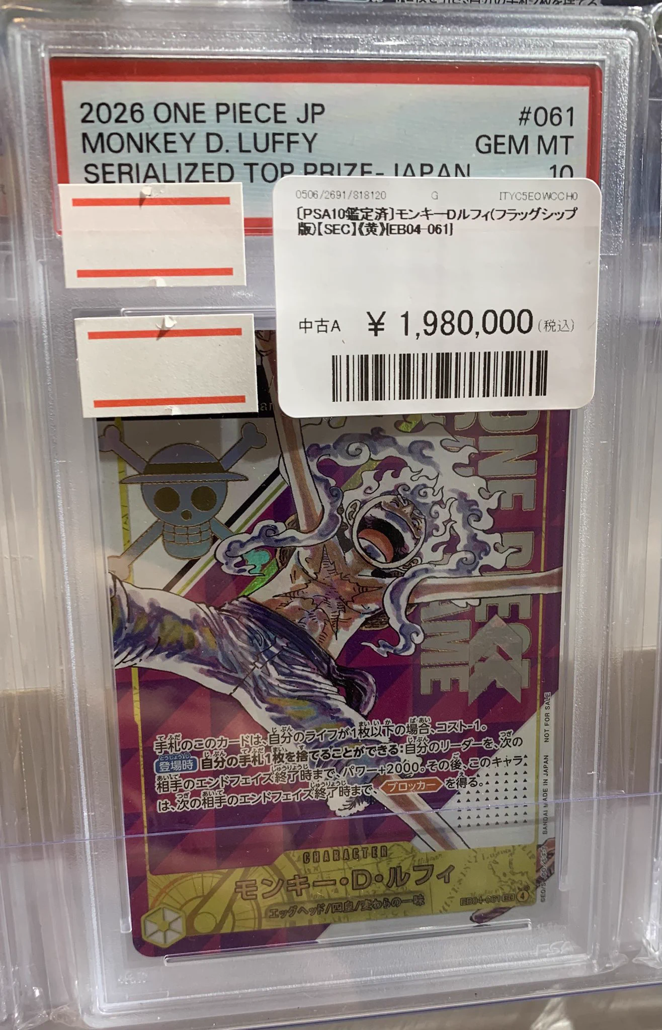 カードショップ トレカチェイス＠池袋 買取 on X: 