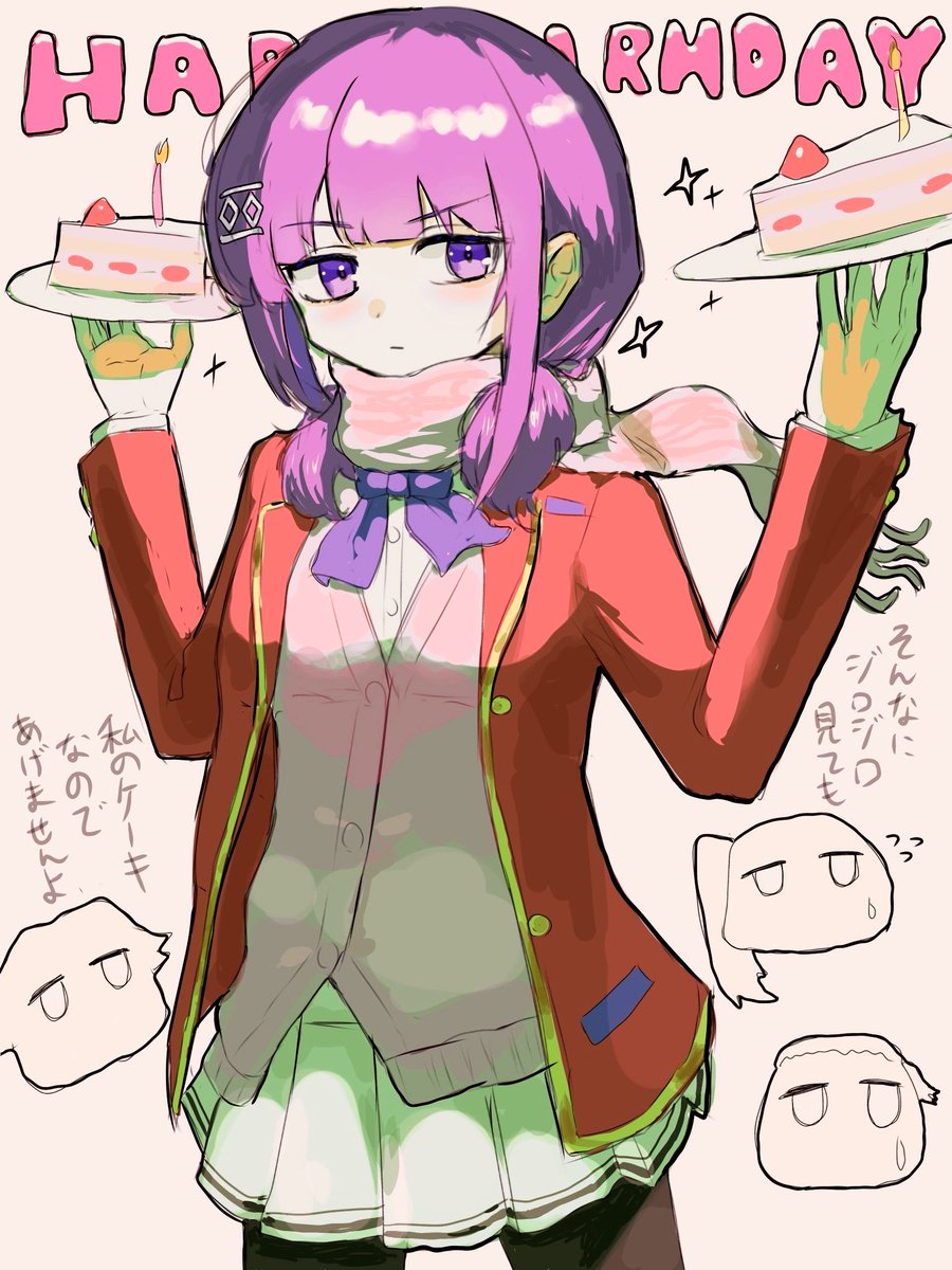 nyorobon_246's tweet photo. #森下藍生誕祭2026
🍰藍ちゃん誕生日おめでとう🍰
 #藍ちゃんは女神  #とんだ変態野郎  #密林のアマゾネス https://t.co/adurxRgAcg