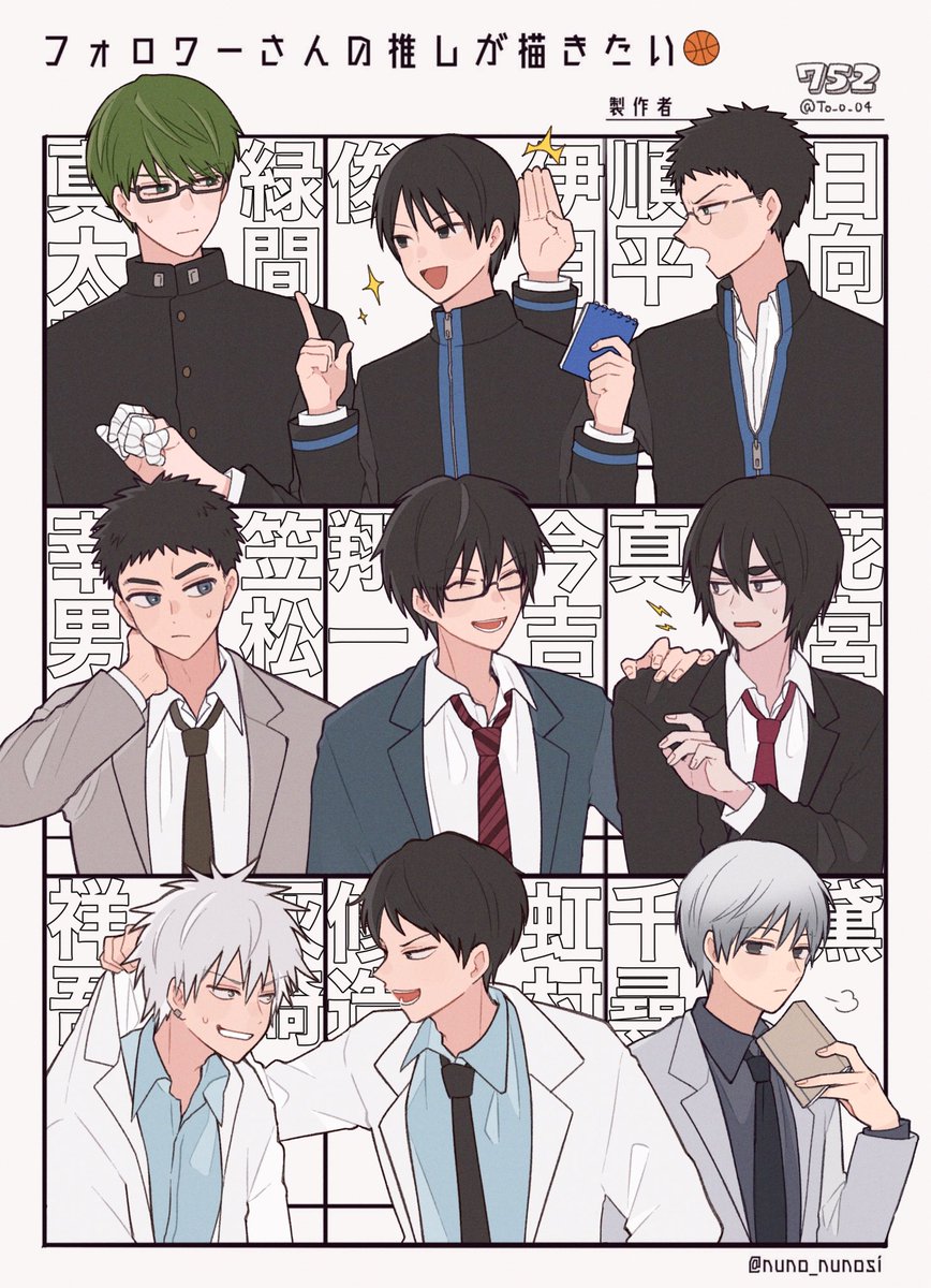 To_o_04's tweet photo. #フォロワーさんの推しが描きたい

リクエストありがとうございました🎶
めちゃくちゃ楽しく描けました😆 https://t.co/UdDvCUwZwh