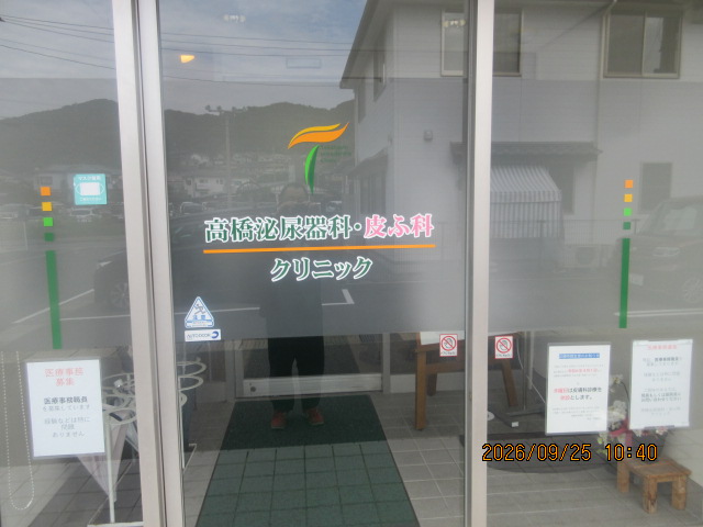 gemini_pf50's tweet photo. オヤジの右手などが、ひび割れとかなってて、何にも言わないからオフクロが発見するまでに10日かかりました。
運転手として4Kmの皮膚科に送迎しました。
待合室に2.5hいました。　
奥の方に畳のソファーがあり、最後の方に座れまして、いいなあと思いました。

最初から座っておけば良かったです。 https://t.co/LNPxrQNYoe