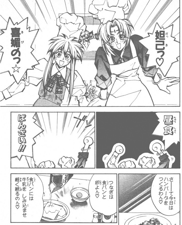 TK_tear's tweet photo. @omu3retu 割と有名かもしれない https://t.co/KN2fAEOzgC