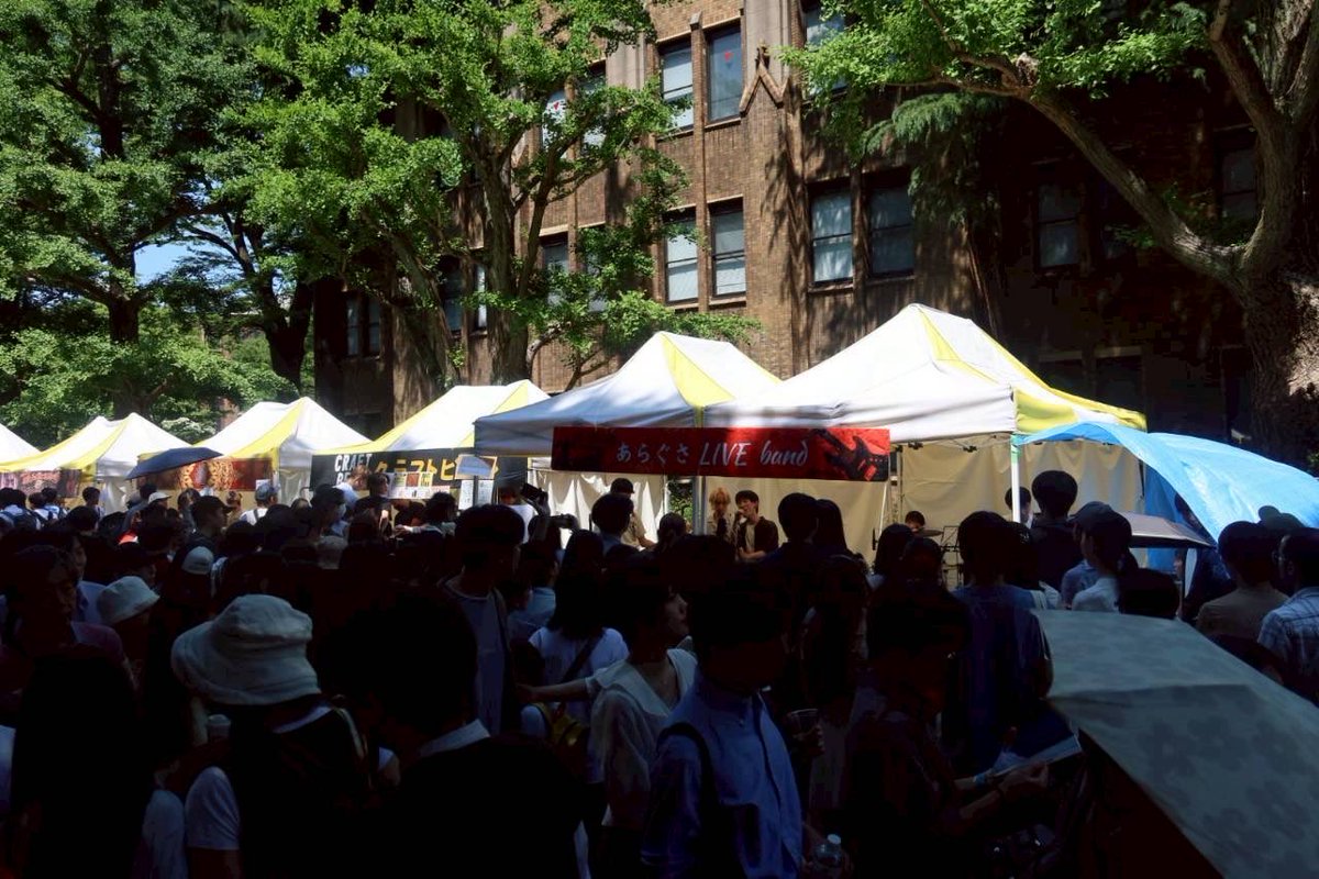 chorus_aragusa's tweet photo. 【五月祭】
あらぐさでは五月祭から新入生がバンドや合唱祭に参加することができます！
短期間でバンドや合唱を完成させるので、新入生は大きく成長し、団員同士の絆もより深まりました✨

#インカレ
#東大
#ミュージカル
#合唱
#バンド https://t.co/kCFLJLoboJ