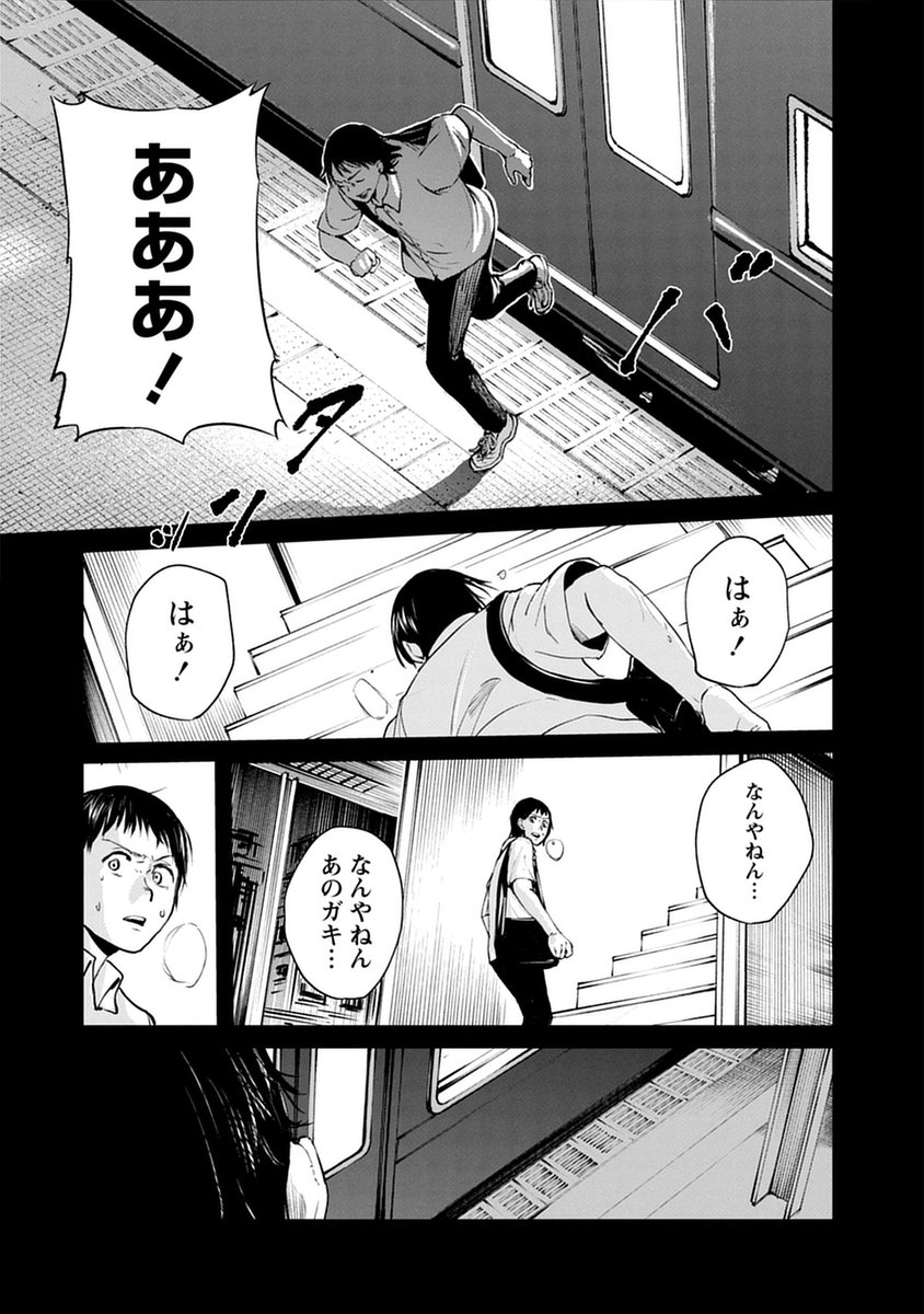akashitouma's tweet photo. ⑥ https://t.co/pwppqxPcuC