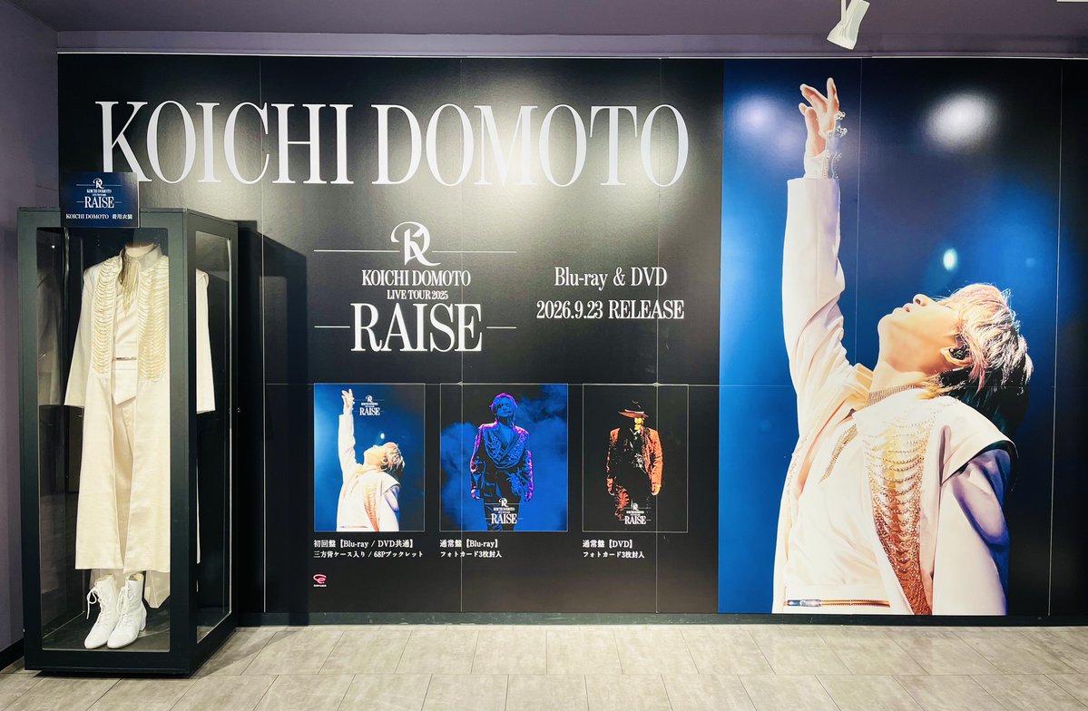 TOWER_Shibuya's tweet photo. 📢#タワ渋のお知らせ

＼1F&amp;4Fにて絶賛展開中！／

宇宙の星のように永遠に輝く
堂本光一さんの世界の始まり🪐✨

#KOICHIDOMOTO New Live DVD&amp;Blu-ray
『KOICHI DOMOTO LIVE TOUR 2025 #RAISE』
＜形態別絵柄:先着特典ステッカー付＞
全形態ございます📀💿

4F衣装展は9/28(月)まで❤️(や)

#堂本光一 https://t.co/qY8kP6lxnb