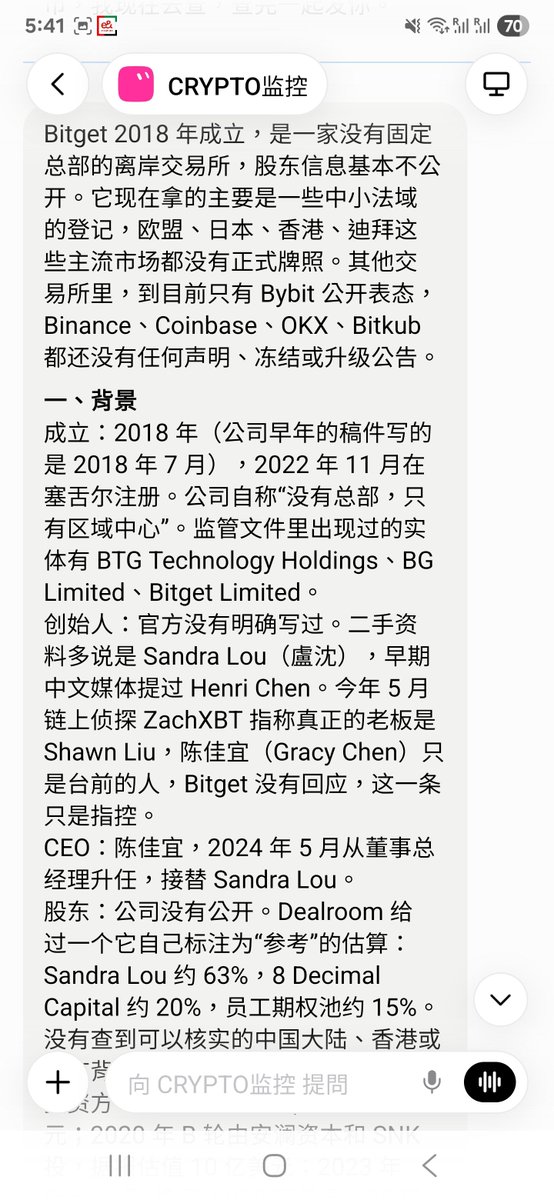 RanWeiLive's tweet photo. 今天，听说最大的Crypto的新闻就是，一个交易所CEX被黑客了1.3亿美元。

起初，我在想，这么不安全么？哪那么容易，他们说，可能是朝鲜黑客。我靠，这么甩锅？
后来，尽调后，我就明白了，我不能说，但是我知道结论了。
呵呵，别人不给你背锅 https://t.co/v4eWggIPZA