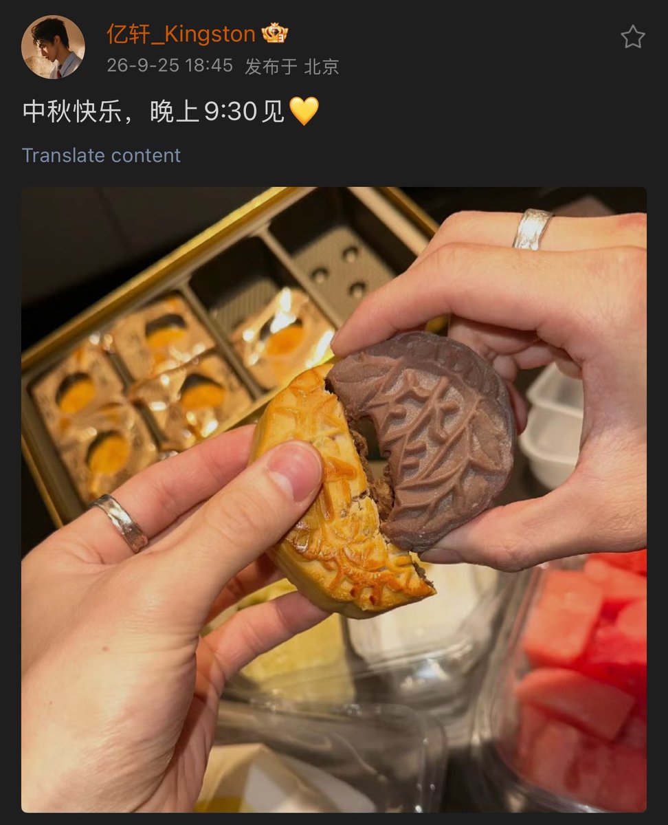 cherryninie's tweet photo. Kingston weibo update

“Happy Mid Autumn Festival, see you 9.30pm tonight 💛” https://t.co/XtRMHU0aco