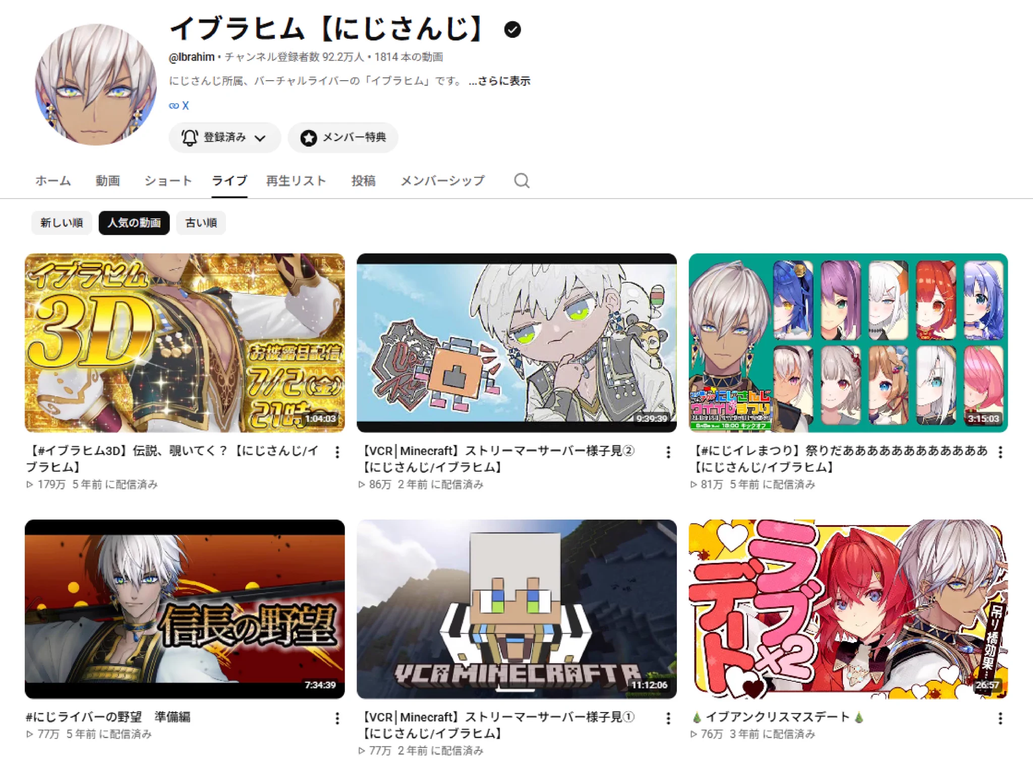 イブラヒム　まとめ売り ｼｭﾜｼｭﾜｼﾞｭﾜｼﾞｭﾜﾏﾝ on X: 