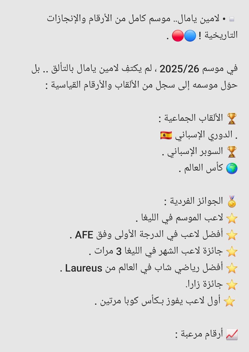 AYOUB06765883's tweet photo. @Forca_Fcb https://t.co/KSguPdwSLv