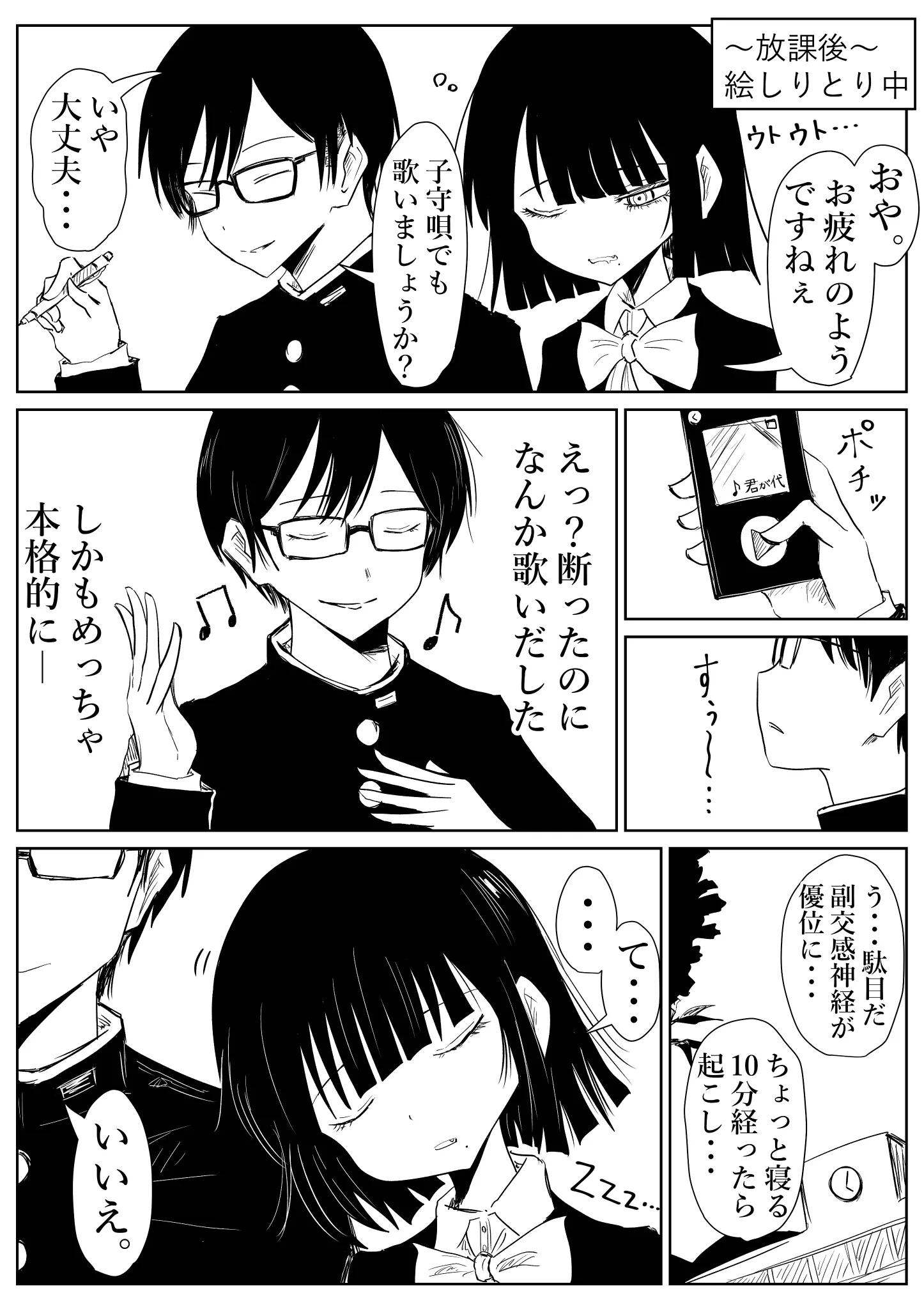 しゃろん。 on X: 
