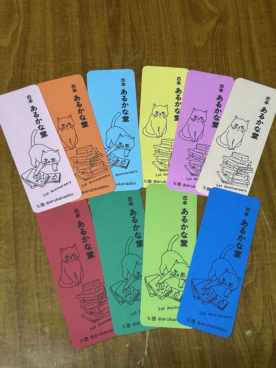 arukanadou's tweet photo. 古本 あるかな堂
1周年の御礼とウメボシ古本市
多くのお客様に、お祝いメッセージを頂き、誠に有難う御座います😊記念のしおりも、好評の為、続けてお配りする予定です🤤来たるウメボシ古本市で、昨年同様、古い印刷資料を展示予定です♪ぜひご覧下さい🙏
#古本屋 #本屋苔 #KMGWB https://t.co/fhK8WWMkod