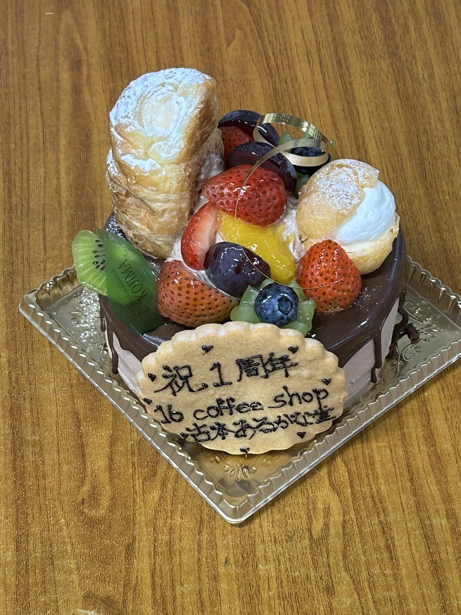 arukanadou's tweet photo. 古本 あるかな堂
1周年の御礼とウメボシ古本市
多くのお客様に、お祝いメッセージを頂き、誠に有難う御座います😊記念のしおりも、好評の為、続けてお配りする予定です🤤来たるウメボシ古本市で、昨年同様、古い印刷資料を展示予定です♪ぜひご覧下さい🙏
#古本屋 #本屋苔 #KMGWB https://t.co/fhK8WWMkod